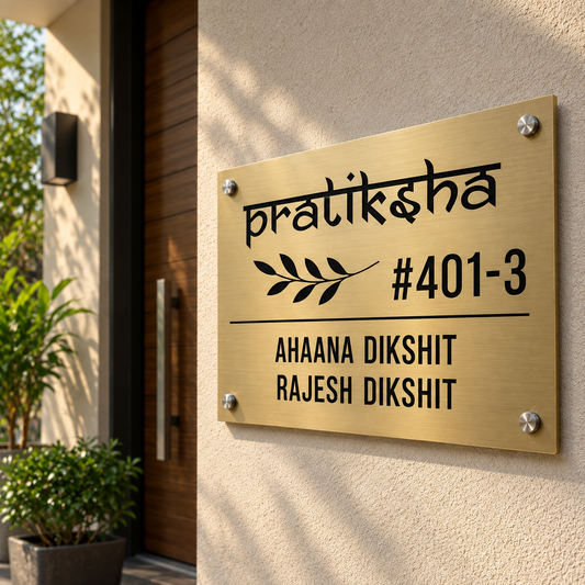 Heritage House Name Plate (Steel) Stainless Steel 18 x 18 inches Stainless Steel: Matte Gold