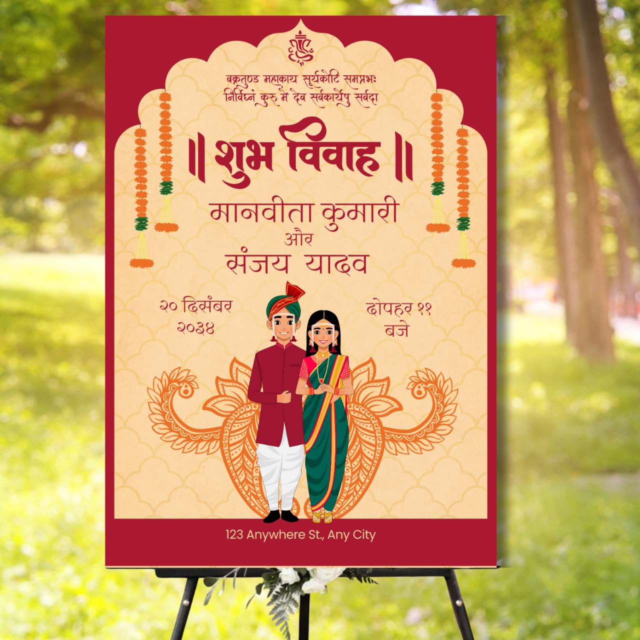 Wedding Welcome Banner - #09 | Chalkboard Banner | Easel Banner