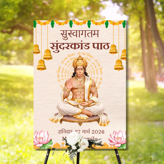 Griha Pravesh Welcome Banner - #G03 | Chalkboard Banner | Easel Banner