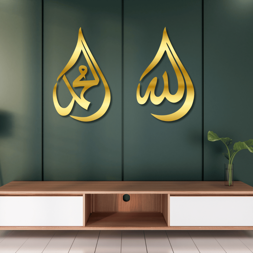 Tear Drop Allah (SWT) & Tear Drop Mohammad (SWA) 3D Wall Art | Islamic Wall Decor