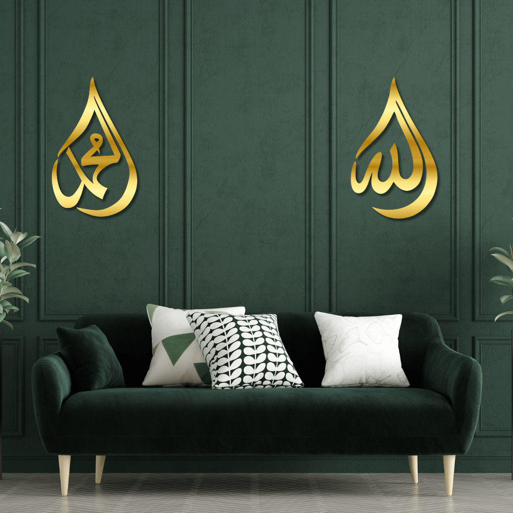 Tear Drop Allah (SWT) & Tear Drop Mohammad (SWA) 3D Wall Art | Islamic Wall Decor