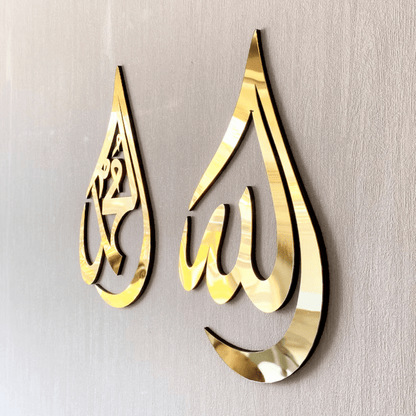 Tear Drop Allah (SWT) & Tear Drop Mohammad (SWA) 3D Wall Art | Islamic Wall Decor