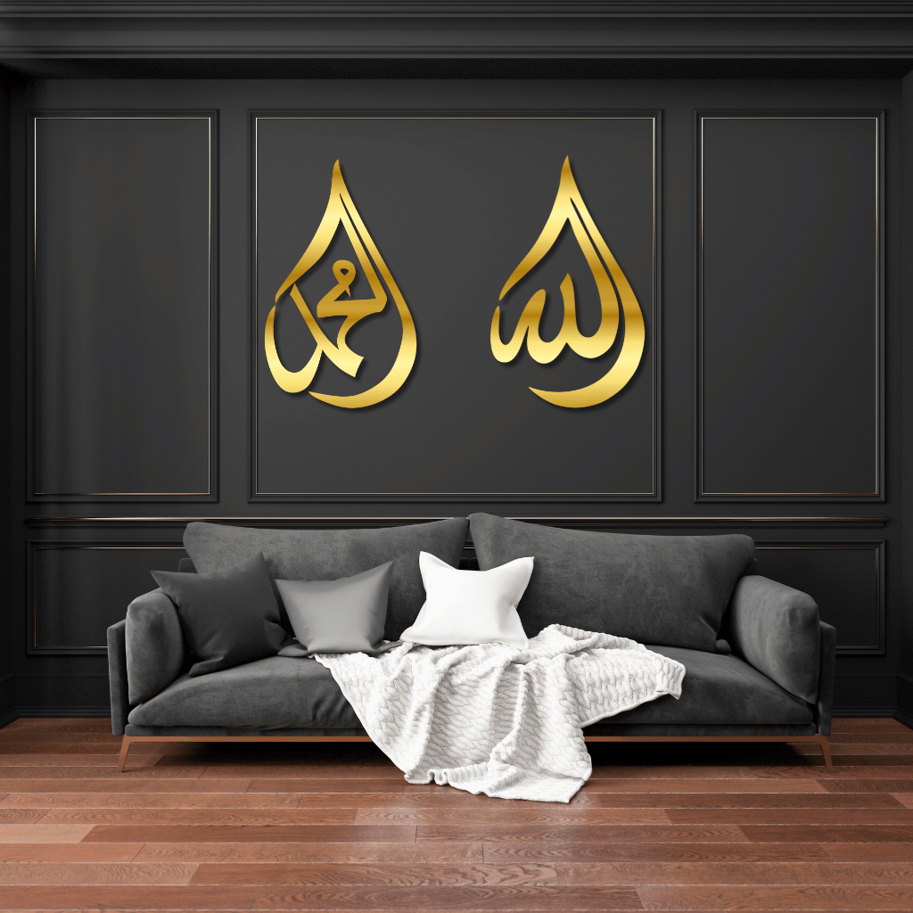 Tear Drop Allah (SWT) & Tear Drop Mohammad (SWA) 3D Wall Art | Islamic Wall Decor