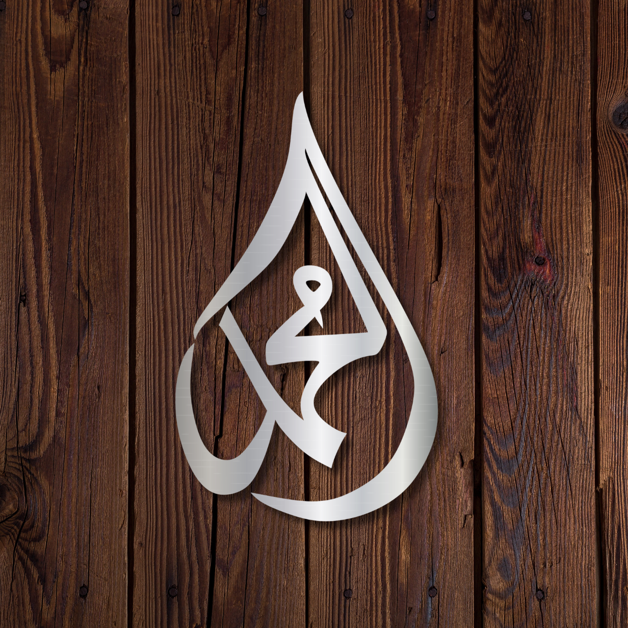 Tear Drop Mohammad (SWA) 3D Wall Art | Acrylic Wall Decor