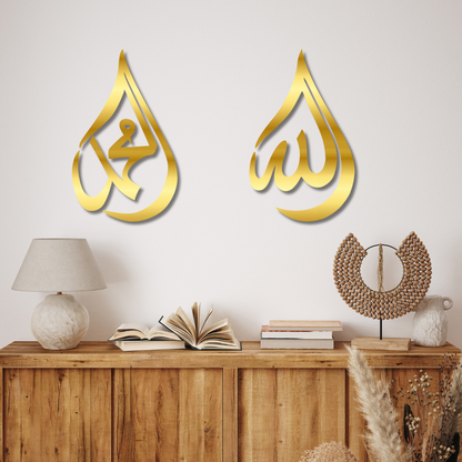 Tear Drop Allah (SWT) & Tear Drop Mohammad (SWA) 3D Wall Art - Set of 2 | Acrylic Wall Decor