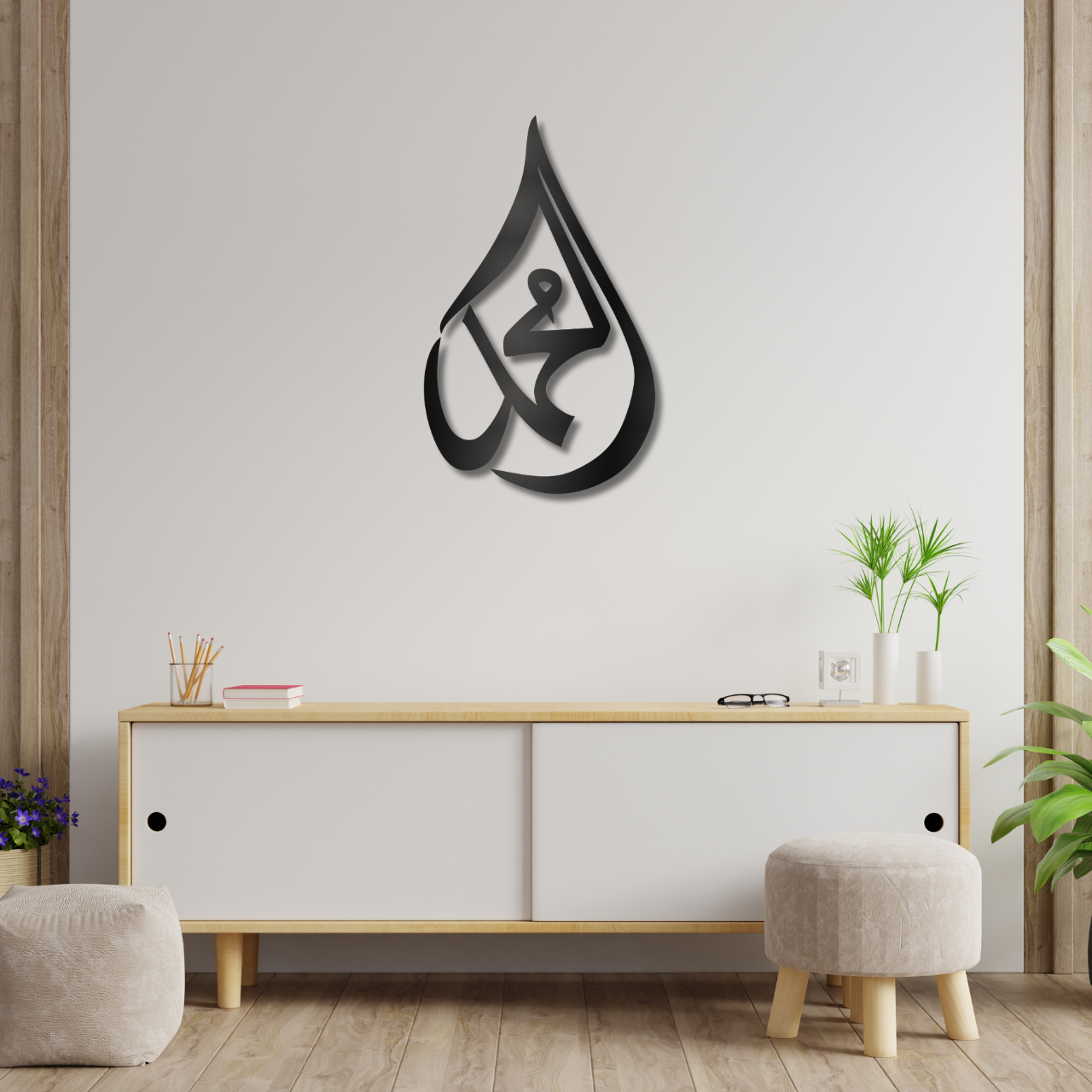 Tear Drop Mohammad (SWA) 3D Wall Art | Acrylic Wall Decor