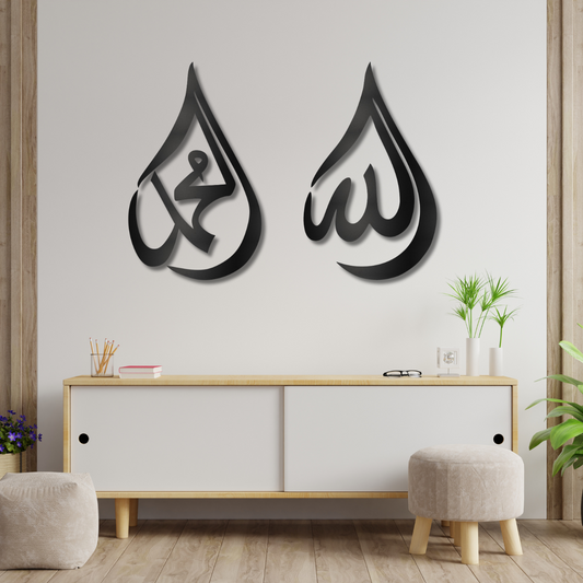 Tear Drop Allah (SWT) & Tear Drop Mohammad (SWA) 3D Wall Art - Set of 2 | Acrylic Wall Decor