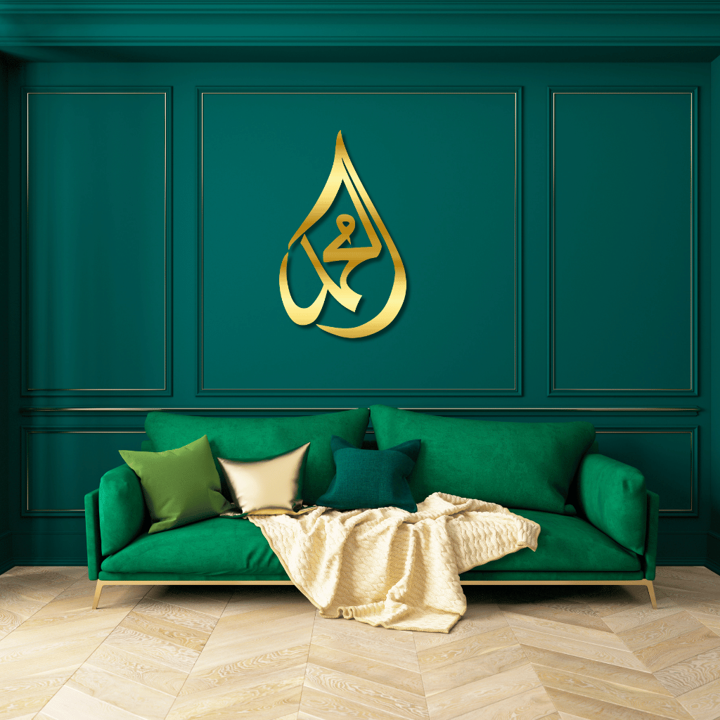 Tear Drop Mohammad (SWA) 3D Wall Art | Islamic Wall Decor