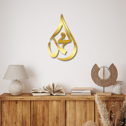 Tear Drop Mohammad (SWA) 3D Wall Art | Acrylic Wall Decor