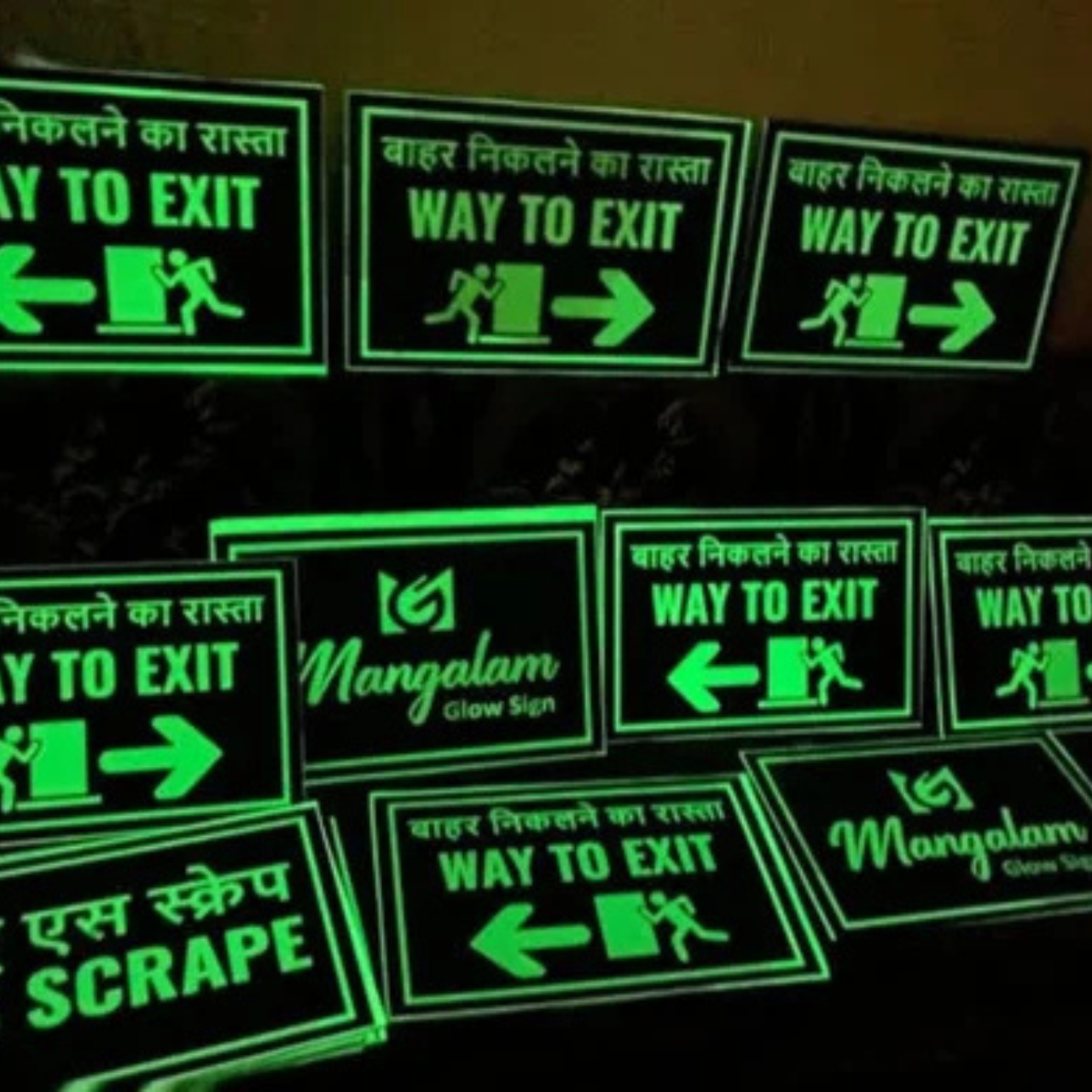 Night Glow Exit Signage (Sunboard)