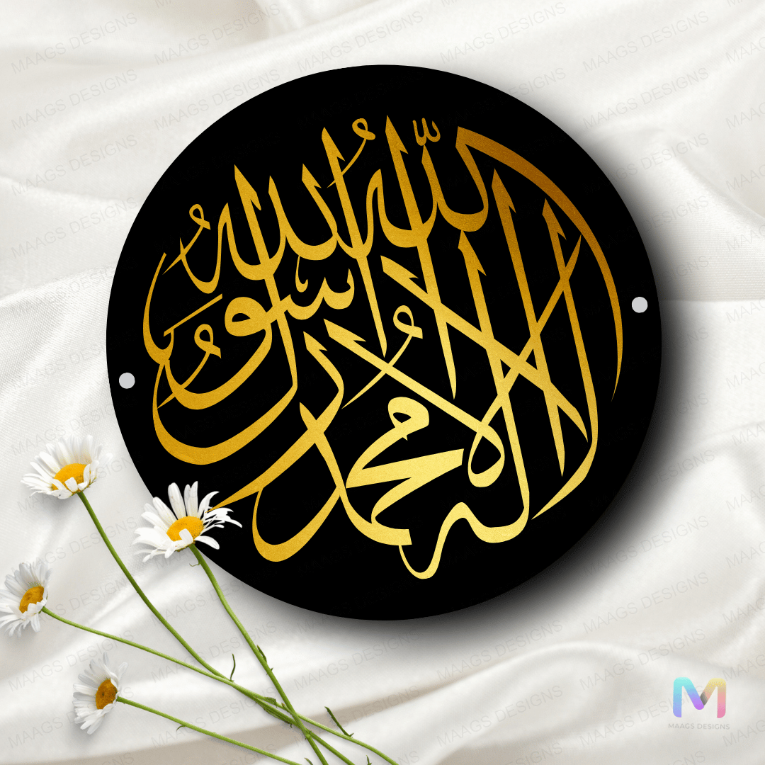 La Ilaha - Islamic Wall Art - Home Decoration