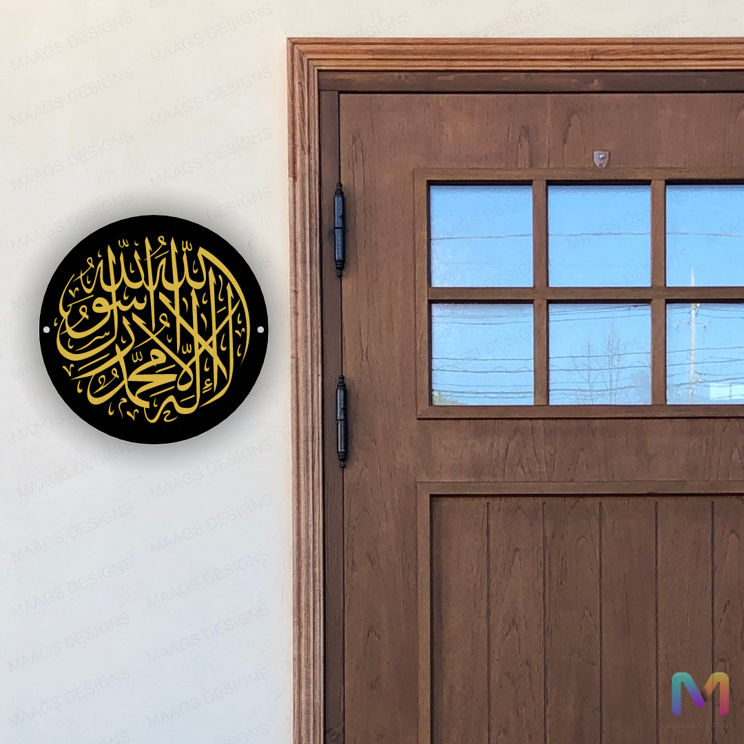 La Ilaha Illallah - Islamic Wall Art - Home Decoration