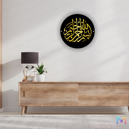 Bismillah - Islamic Wall Art - Home Decoration (Acrylic)