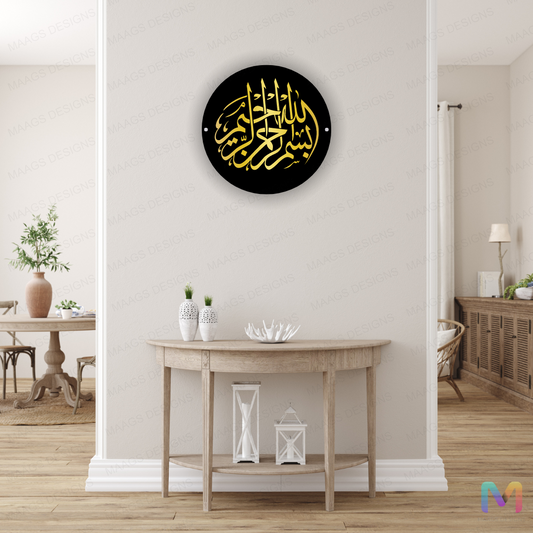 Bismillah - Islamic Wall Art - Home Decoration (Acrylic)