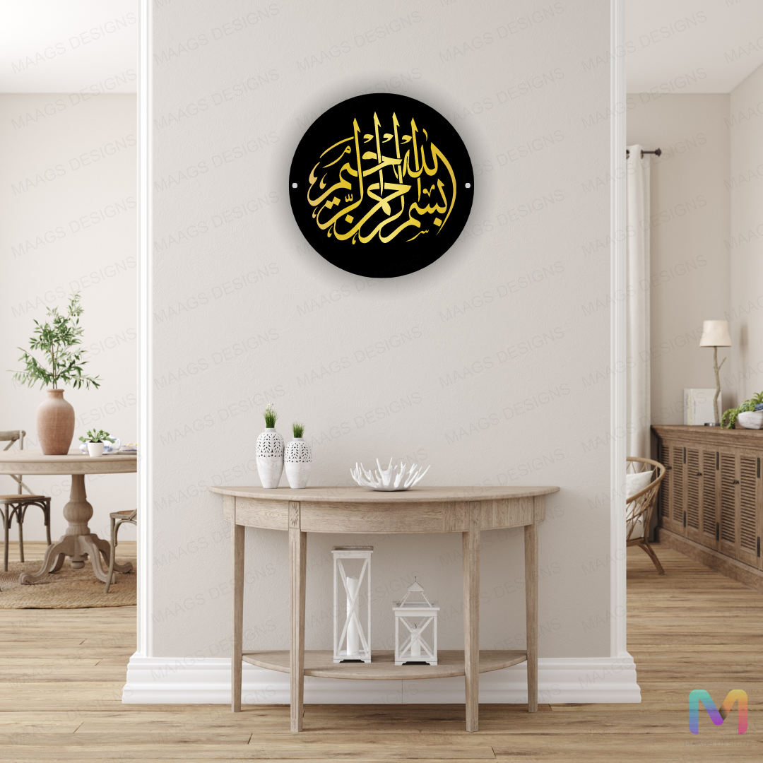 La Ilaha Illallah - Islamic Wall Art - Home Decoration