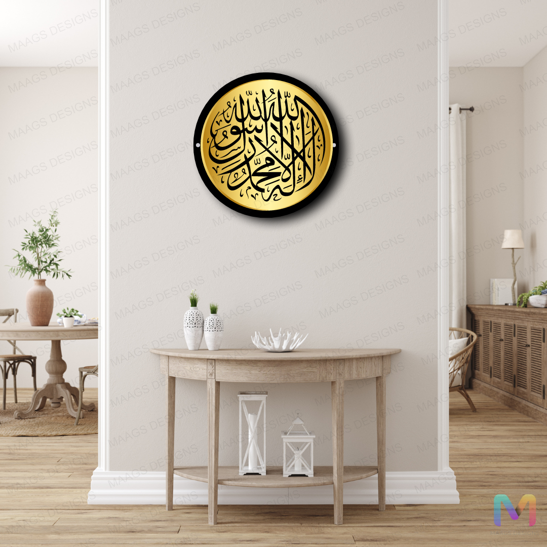 La Ilaha Illallah - Islamic Wall Art - Home Decoration