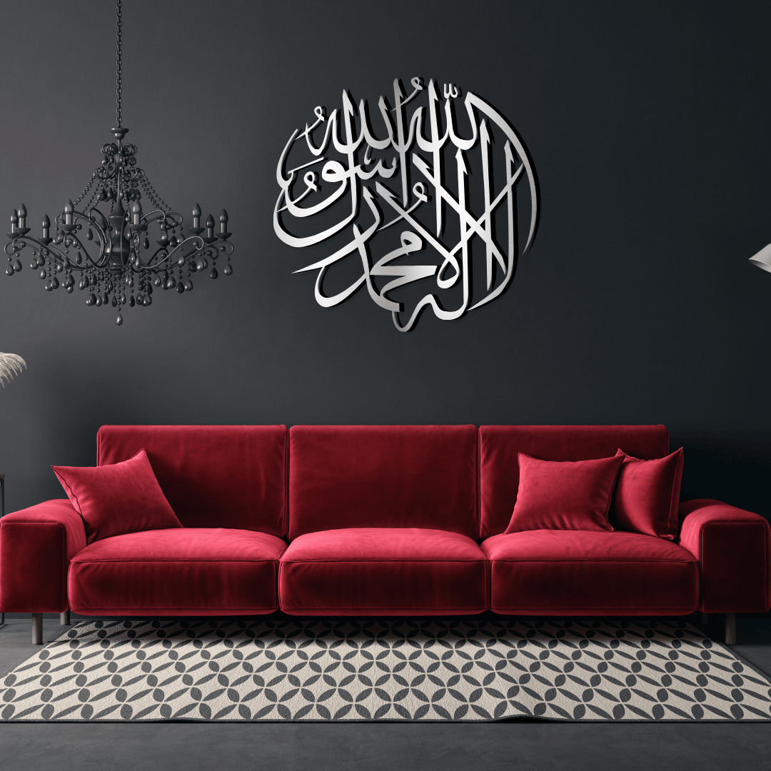 La Ilaha Islamic Home Decoration (Premium Acrylic Decoration)