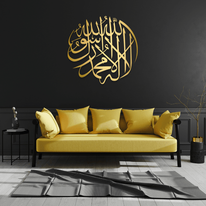 La Ilaha Islamic Home Decoration (Premium Acrylic Decoration)