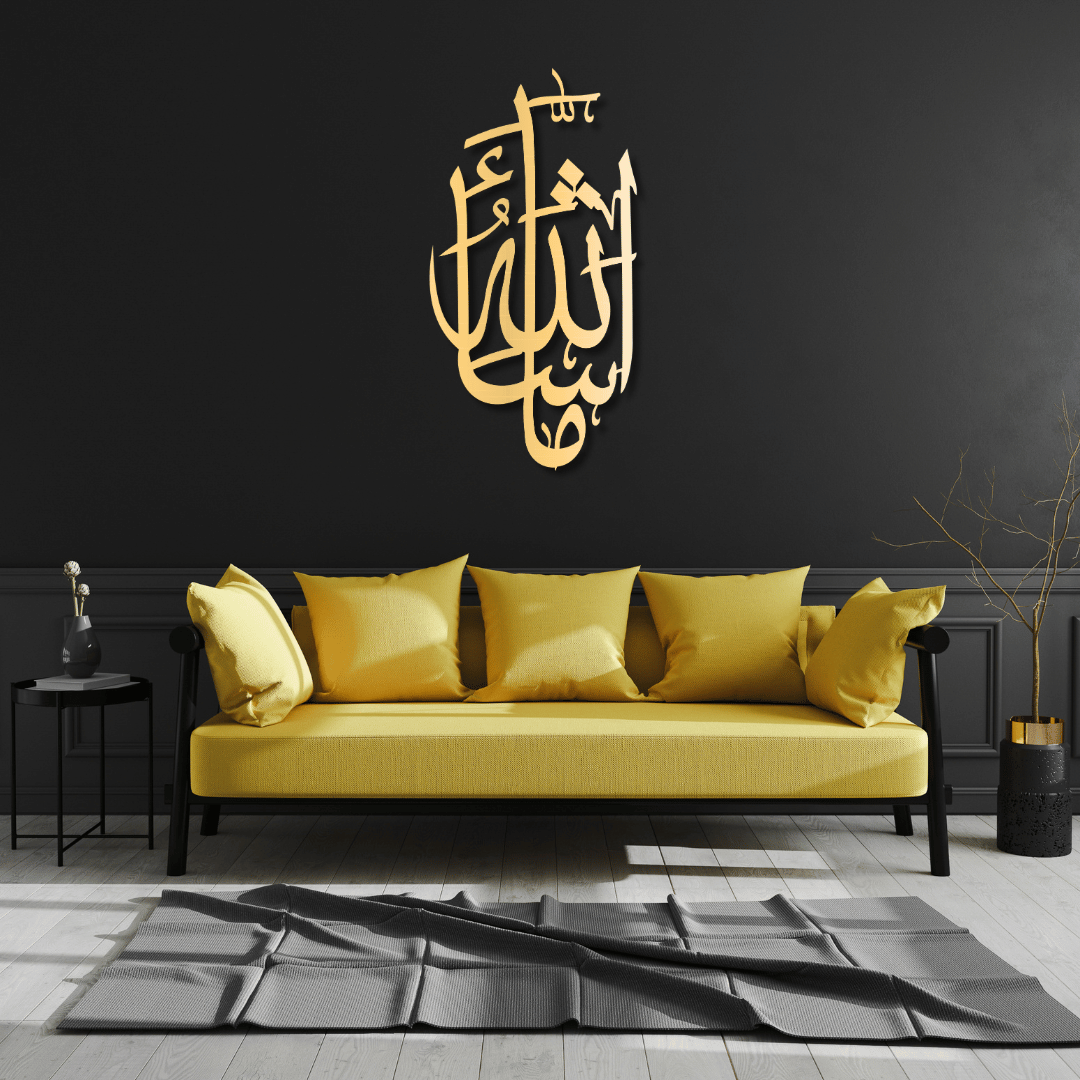 Masha Allah - Islamic Home Decoration (Premium Acrylic Decoration) | Premium Wall Decor