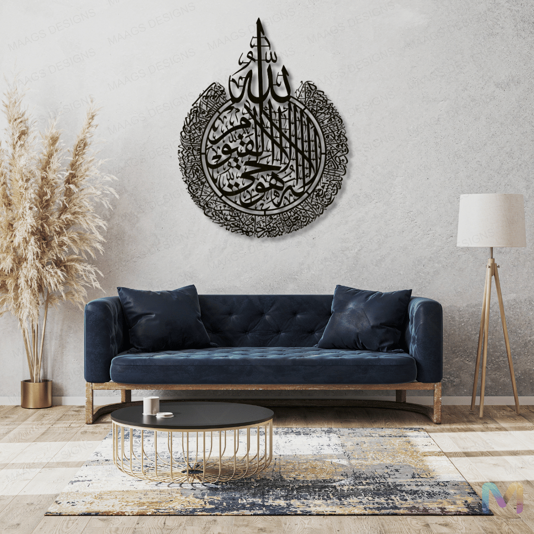 Ayatul Kursi 3D Wall Art - Islamic Decor (Premium Acrylic Decoration) Black