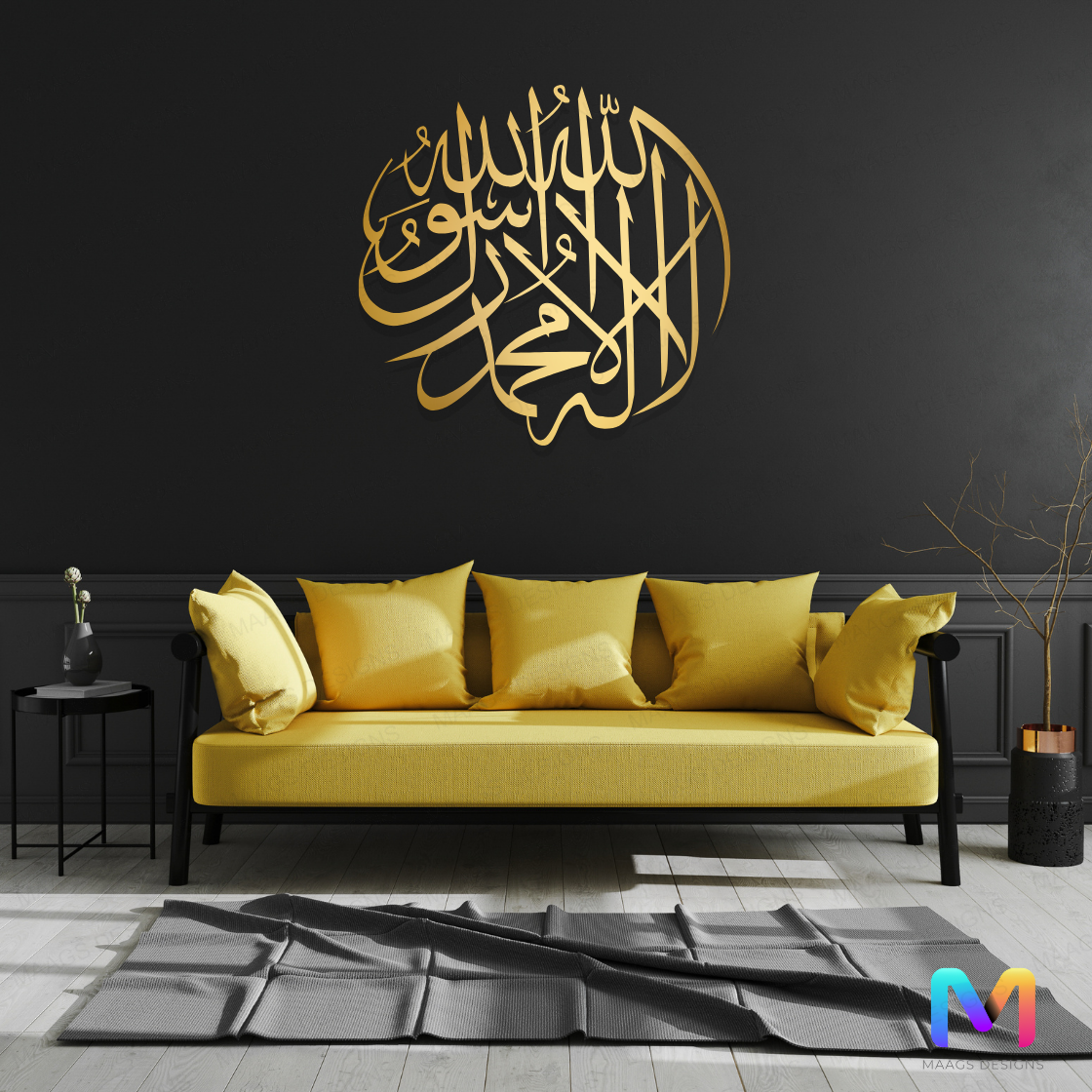 La Ilaha Islamic Home Decoration (Premium Acrylic Decoration) Gold