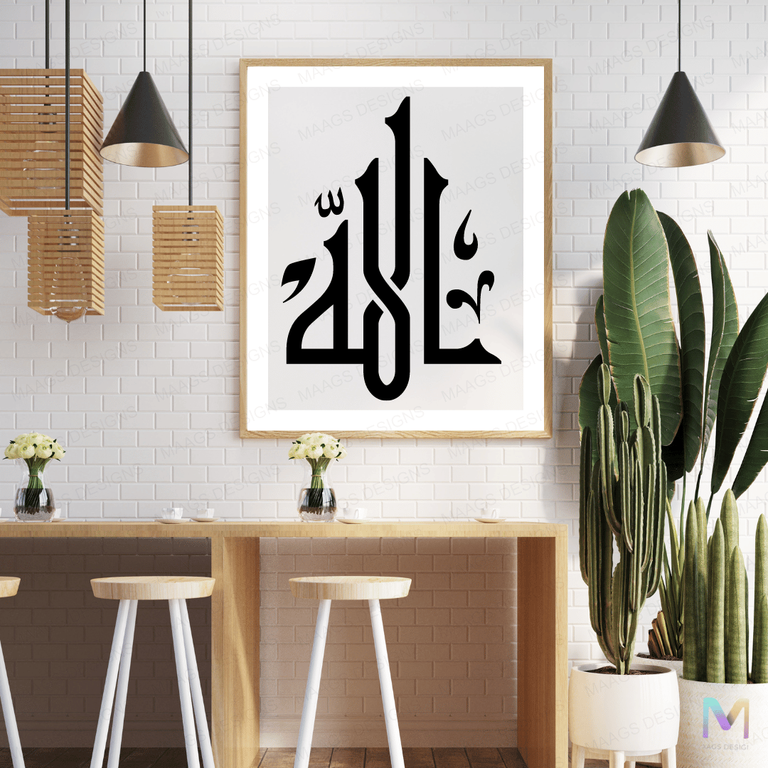 Allah Written Design Allah - Modern Arabic Calligraphy - Minimal Wall Art – Maags Designs