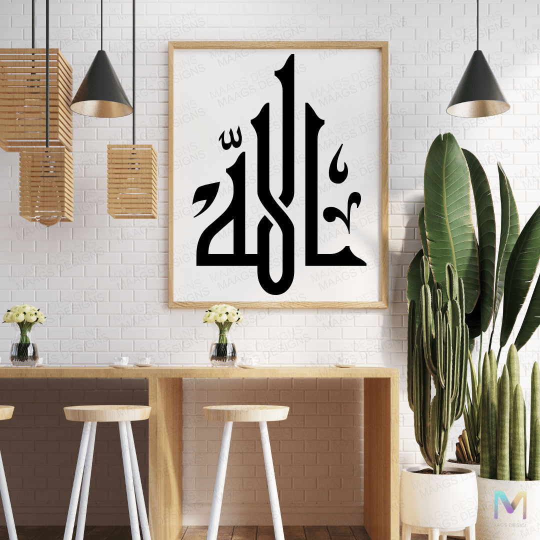 Allah - Modern Arabic Calligraphy - Wall Art | Home Decoration | Islamic Wall Decoration