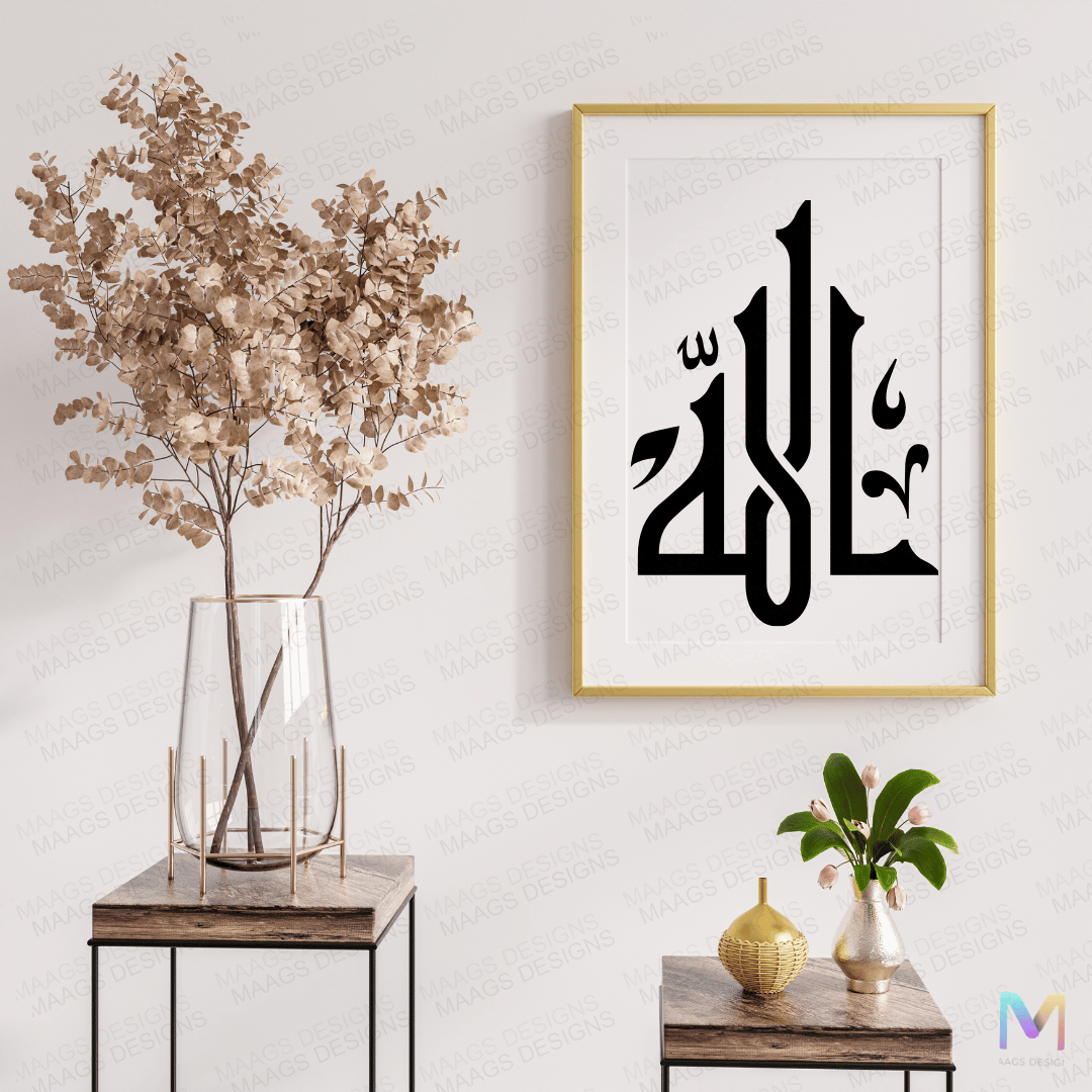 Allah - Modern Arabic Calligraphy - Wall Art | Home Decoration | Islamic Wall Decoration