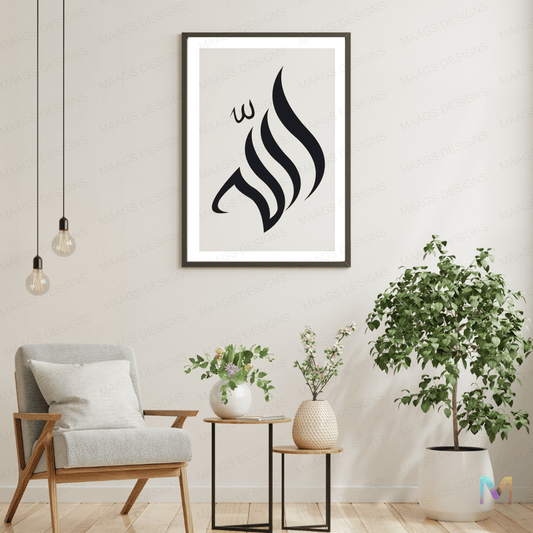 Allah - Elegant Arabic Calligraphy - Wall Art (Gallery Wall Decor)