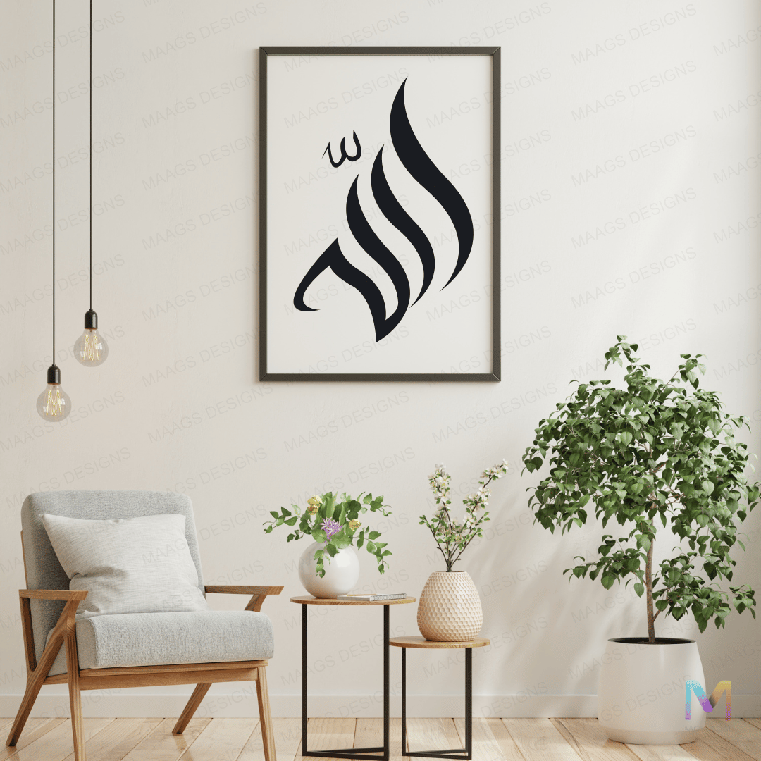Allah - Elegant Arabic Calligraphy - Wall Art (Gallery Wall Decor)