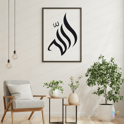 Allah - Elegant Arabic Calligraphy - Wall Art (Gallery Wall Decor)