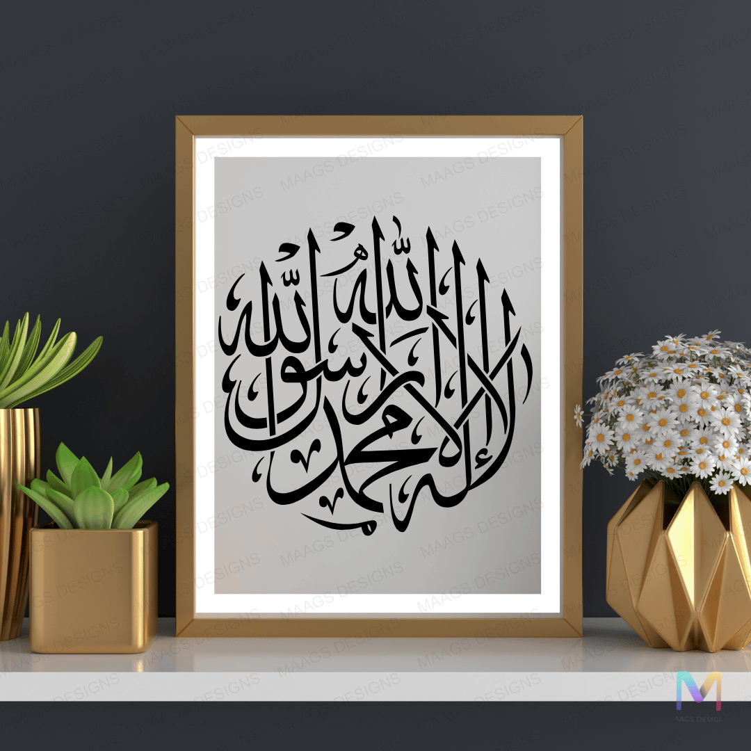 La Ilaha Illallah - Arabic Calligraphy - Wall Art (Gallery Wall Decor)