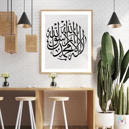 La Ilaha Illallah - Arabic Calligraphy - Wall Art (Gallery Wall Decor)