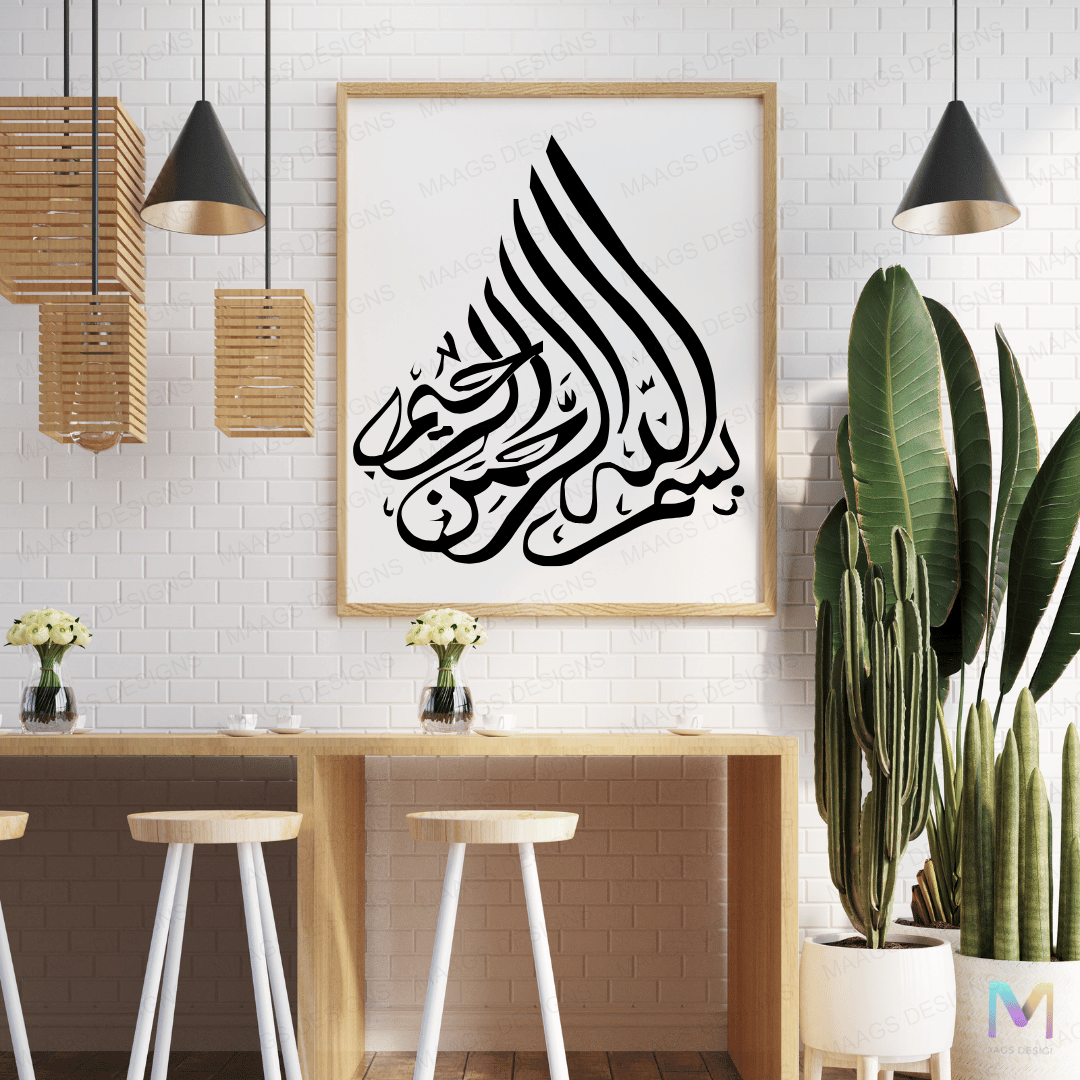 Bismillah - Modern Arabic Calligraphy - Wall Art (Gallery Wall Decor)