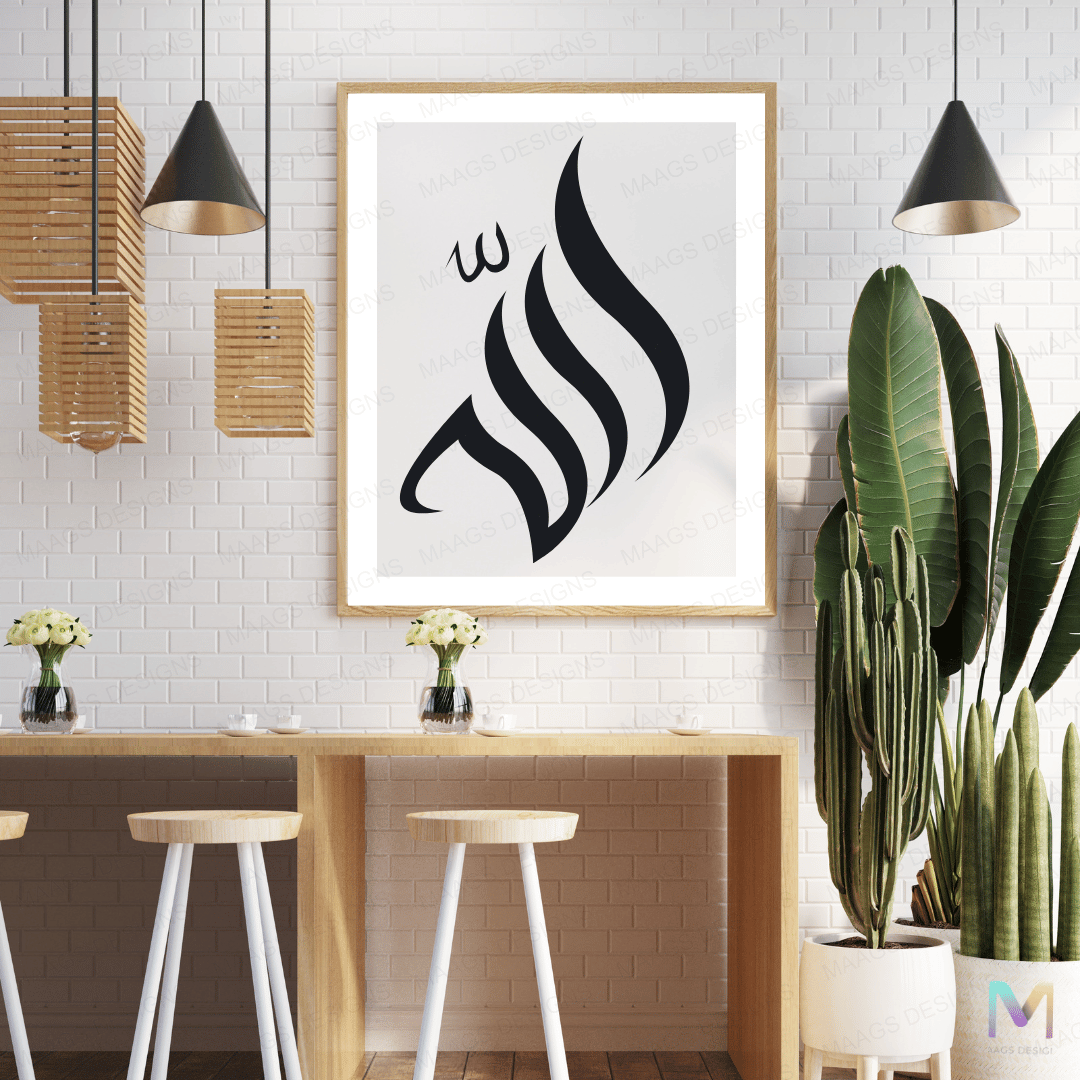 Allah - Elegant Arabic Calligraphy - Wall Art (Gallery Wall Decor)