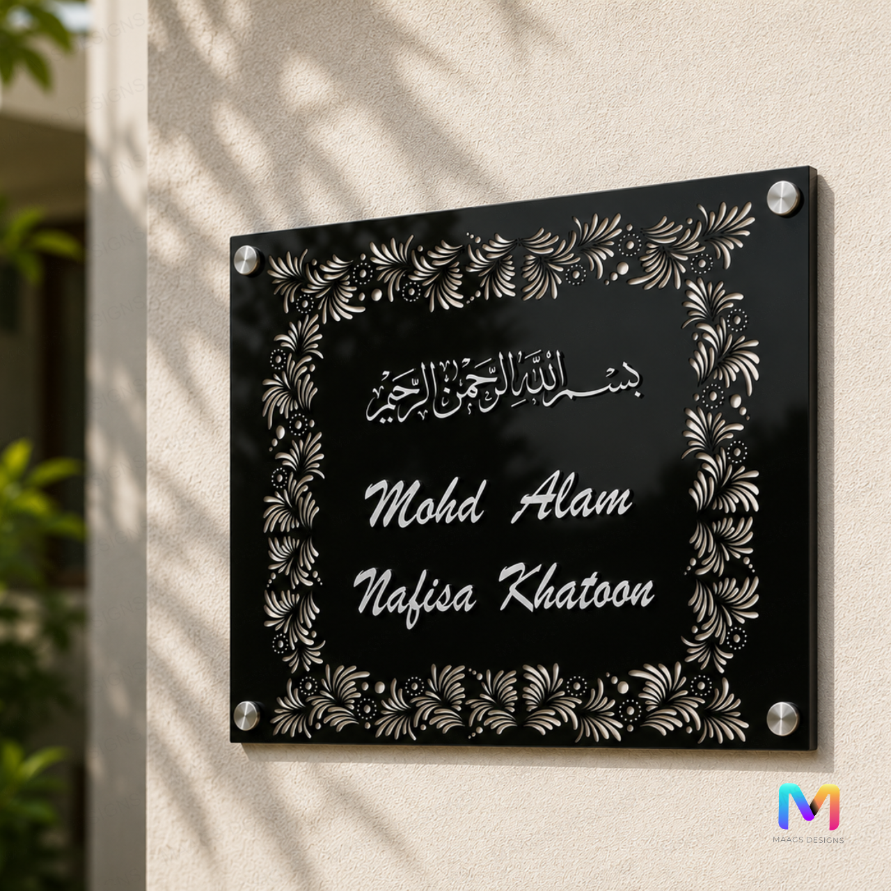Noor-e-Bismillah Acrylic Name Plate