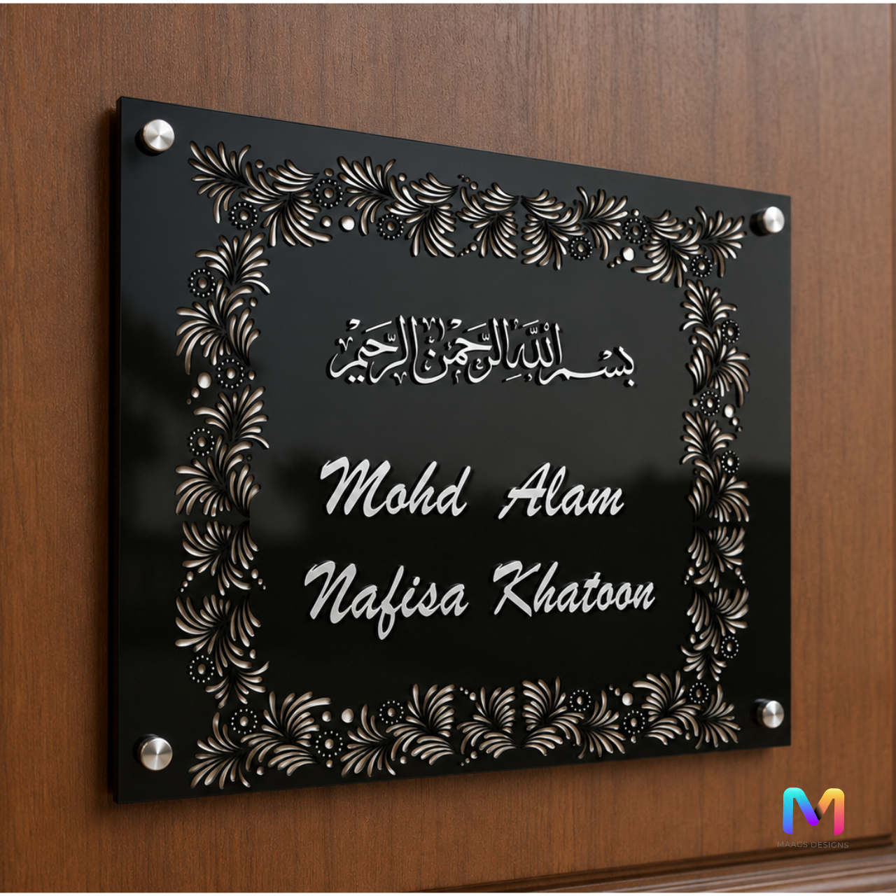 Noor-e-Bismillah Acrylic Name Plate